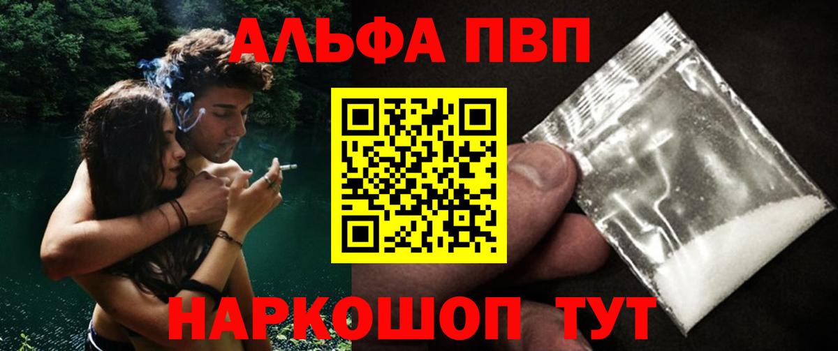 Сертолово  Кокаин  ГАШИШ  Вход с VPN  Меф МЯУ МЯУ   Где продают наркотики? 