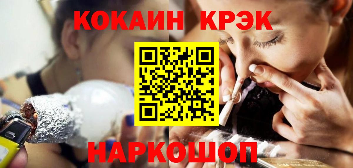 Cocaine Колумбийский Сертолово