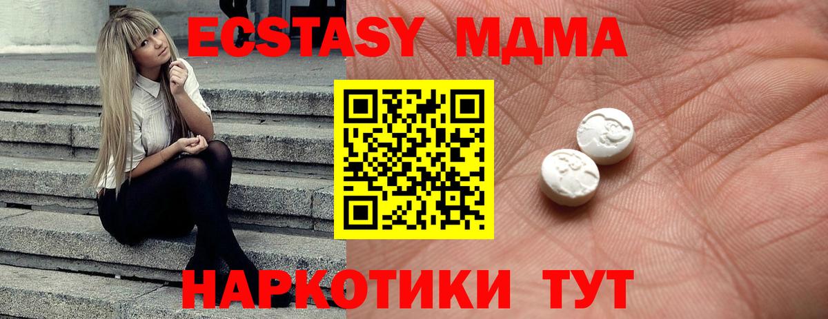 Ecstasy бентли Сертолово