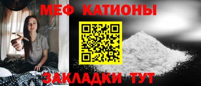 спайс Новокубанск