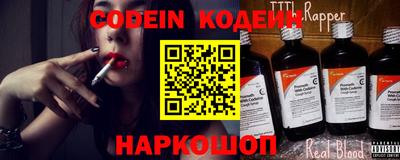 соль курить ск Новодвинск