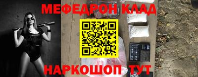 СК Новозыбков