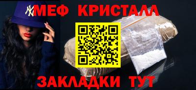 соль курить ск Новодвинск