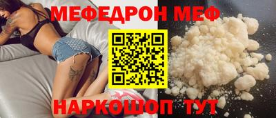 соль курить ск Новодвинск