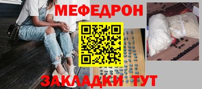 стаф Нарткала