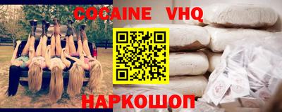 соль курить ск Новодвинск