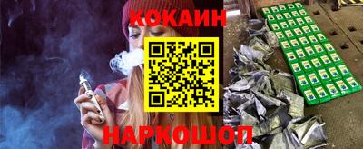 соль курить ск Новодвинск