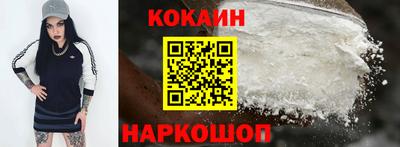 соль курить ск Новодвинск