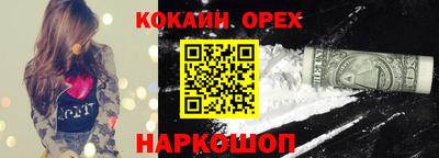 соль курить ск Новодвинск