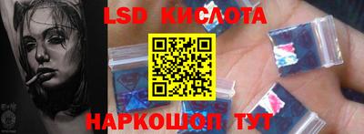 стаф Нарткала