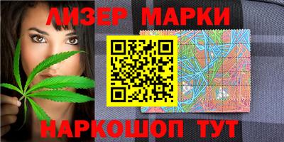 крисы Наро-Фоминск