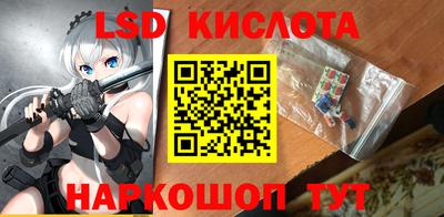 стаф Нарткала
