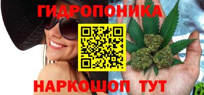 спайс Новокубанск