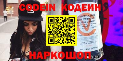 крисы Наро-Фоминск