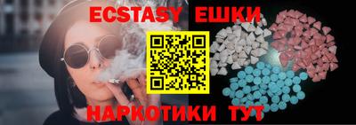 крисы Наро-Фоминск