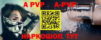 соль курить ск Новодвинск