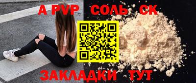 СК Новозыбков