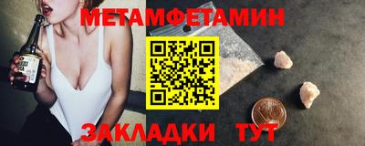 спайс Новокубанск