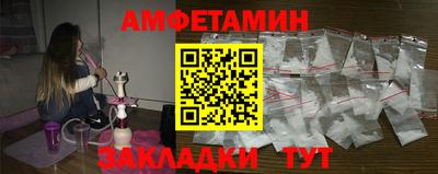крисы Наро-Фоминск
