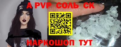 СК Новозыбков