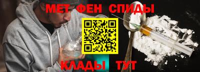 крисы Наро-Фоминск