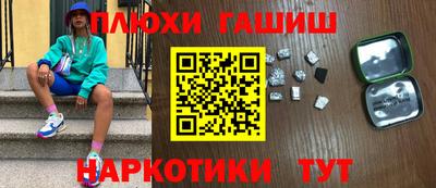 крисы Наро-Фоминск