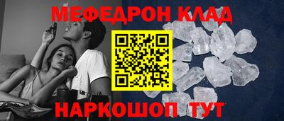 крисы Наро-Фоминск