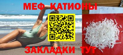 спайс Новокубанск