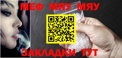 спайс Новокубанск