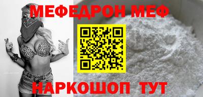 спайс Новокубанск