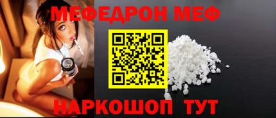 соль курить ск Новодвинск