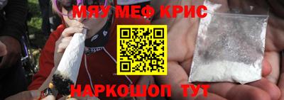 СК Новозыбков