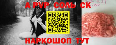 СК Новозыбков