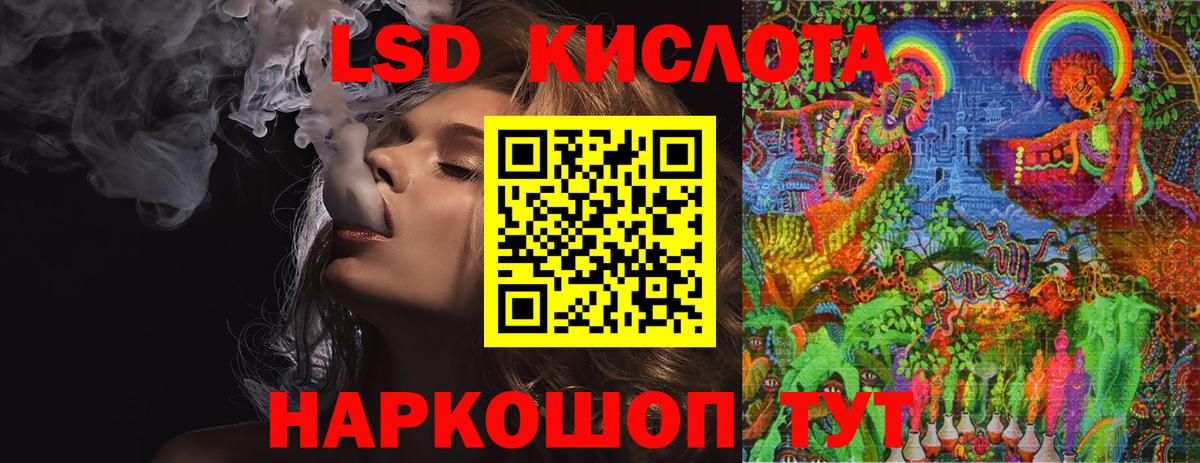Лсд 25 экстази ecstasy  Вход с VPN  Сертолово 