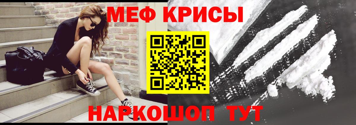 Меф VHQ  Мефедрон VHQ  Вход с VPN  МЕФ  Сертолово 