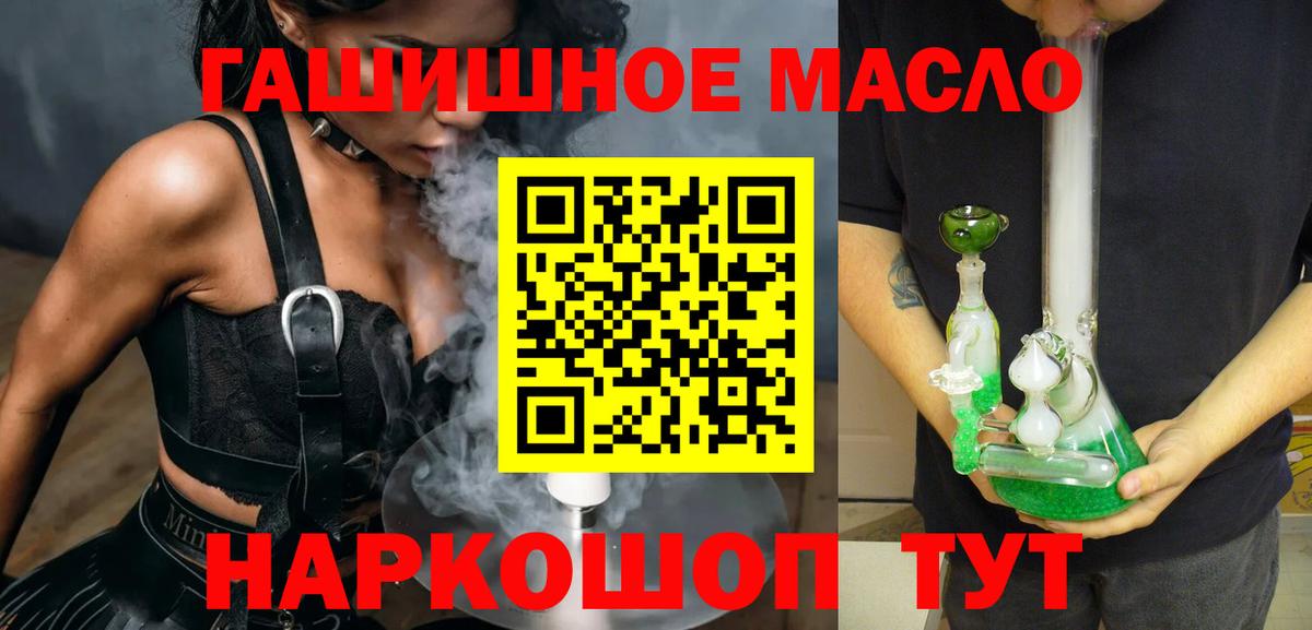Дистиллят ТГК вейп  Вход с VPN  Сертолово 