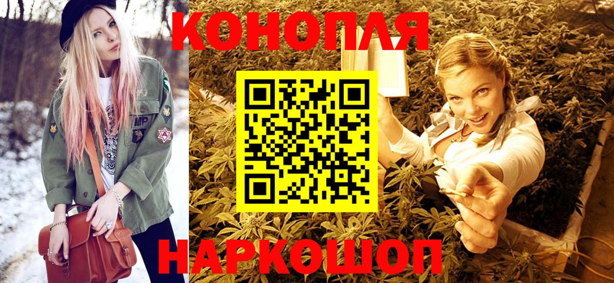 Канабис THC 21%  Бошки марихуана SATIVA & INDICA  Каннабис Bruce Banner  Вход с VPN  Сертолово 