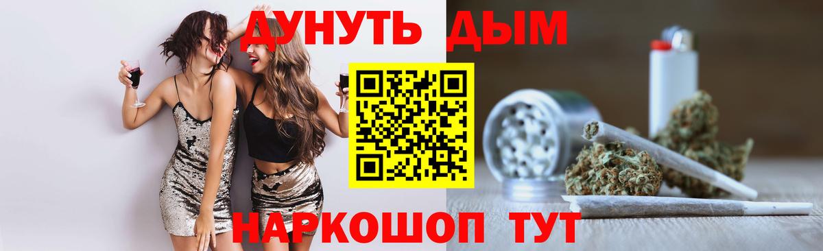 Канабис AK-47 Сертолово